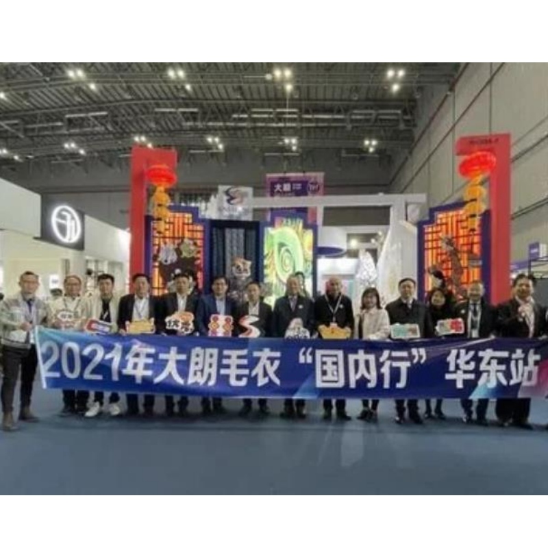 Dalang a több mint 100 gyapjú szövés vállalkozások megjelent a kínai textil Union Tavaszi közös kiállítás
